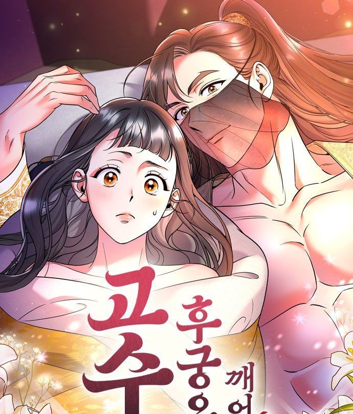 A Martial Master Wakes Up As A ConCubine