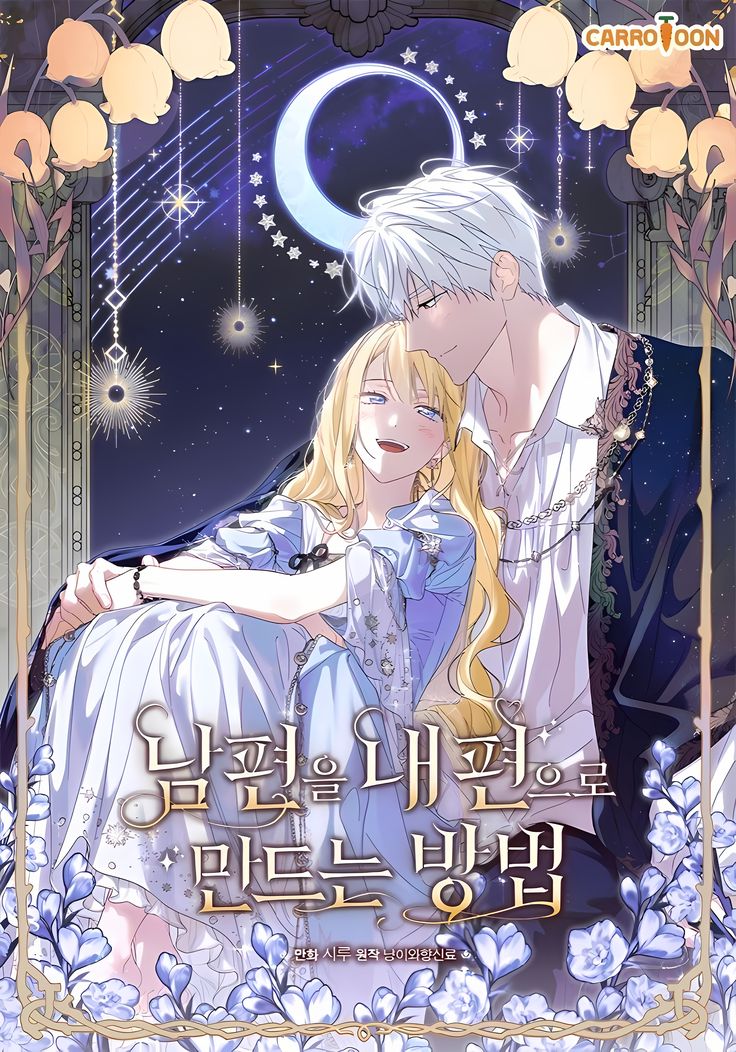 How to Get My Husband on My Side