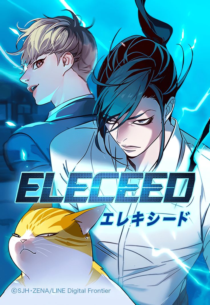 Eleeced